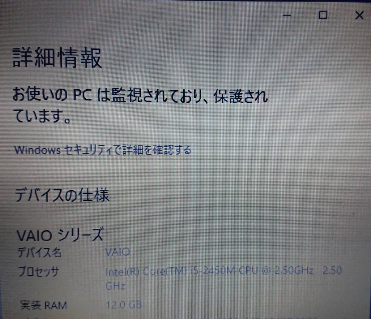 インテル Core i5-2450Mプロセッサー（2.50GHz）+おまけ（無線LANモジュール）_画像3