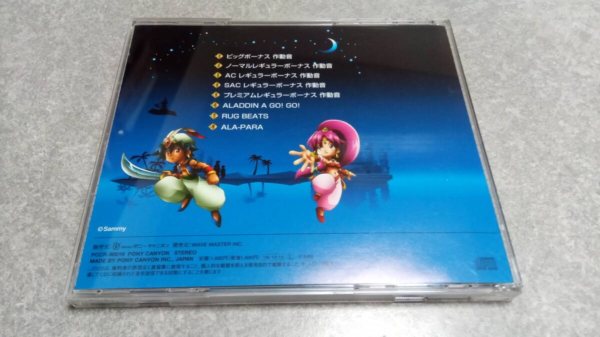 * free shipping * obi attaching *sami-4 serial number Aladdin 2 Evolution soundtrack * soundtrack / slot machine / slot / Aladdin /OST/ stock machine *