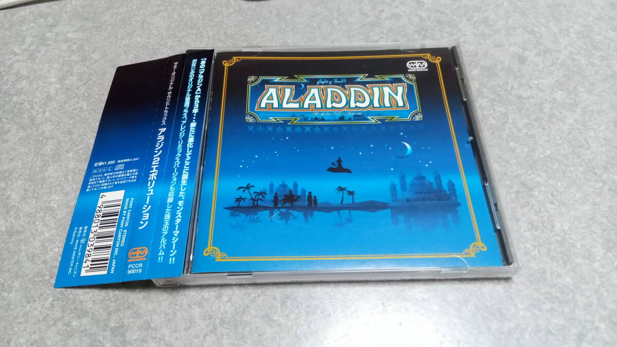 * free shipping * obi attaching *sami-4 serial number Aladdin 2 Evolution soundtrack * soundtrack / slot machine / slot / Aladdin /OST/ stock machine *