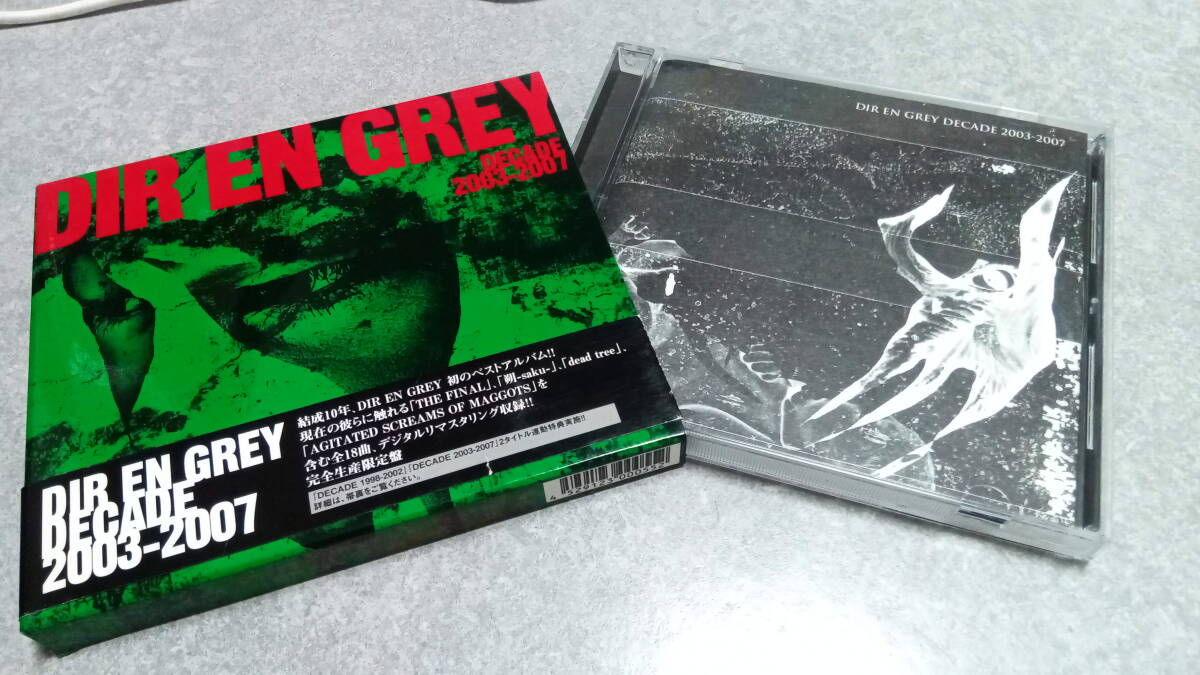 ●送料無料●帯付き・スリーブ仕様●DIR EN GREY ディルアングレイ ベストアルバム DECADE 2003-2007●メタル/ヘビメタ/ロック/京/薫●_画像1