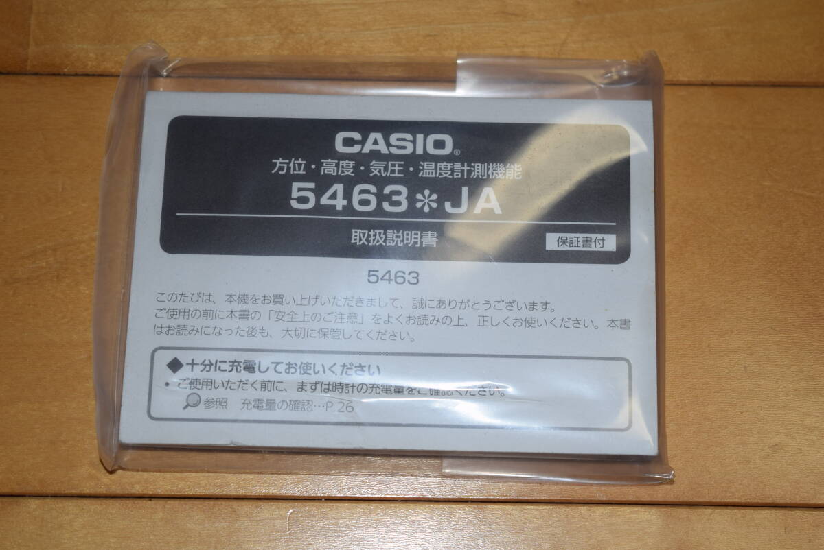 ■■CASIO カシオ G-Shock 5463■■中古品の画像7