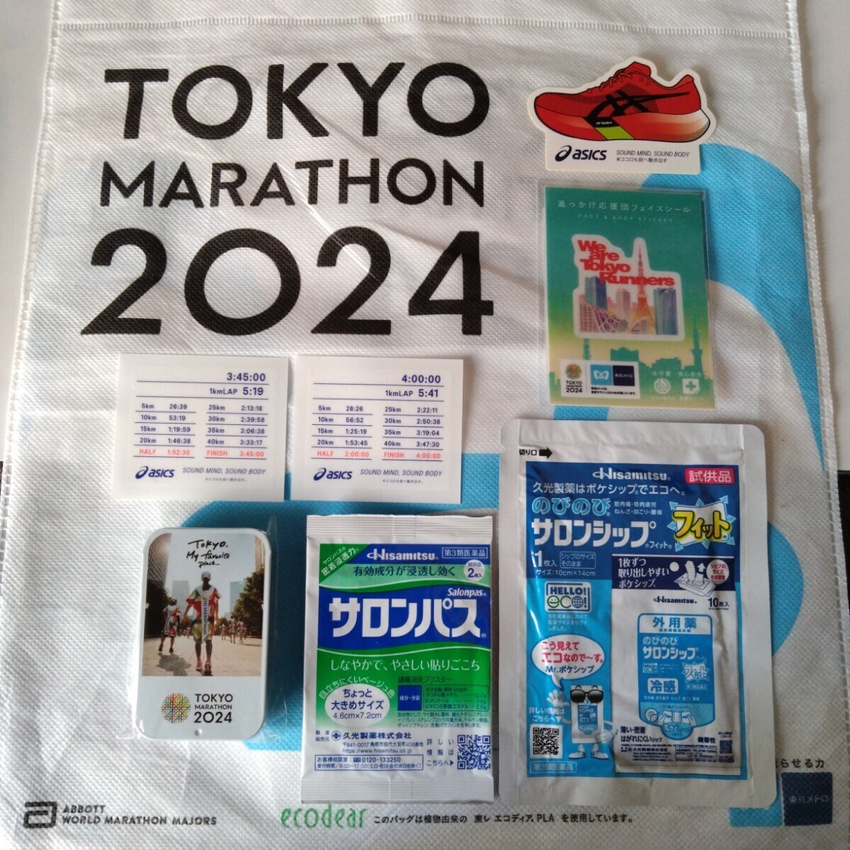 【非売品】東京マラソン 2024 ノベルティ 8点セット 参加者バッグ ステッカー 缶カン サロンパスの画像1
