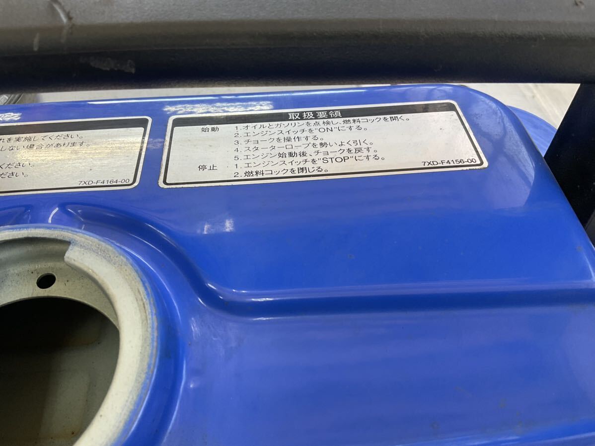 Yahoo!オークション - ヤマハ EF900FW 発電機 定格100V/7.0A Yahoo!オークション - ヤマハ EF900FW 発電機 定格100V/7.0A