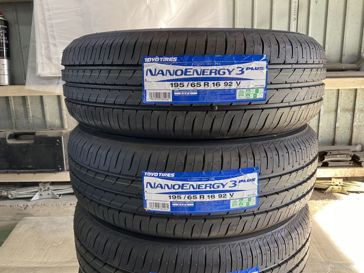 トーヨータイヤ　ナノエナジー3プラス　195/65R16 （205/60R16相当）　4本　2021年式　未使用　①_画像2