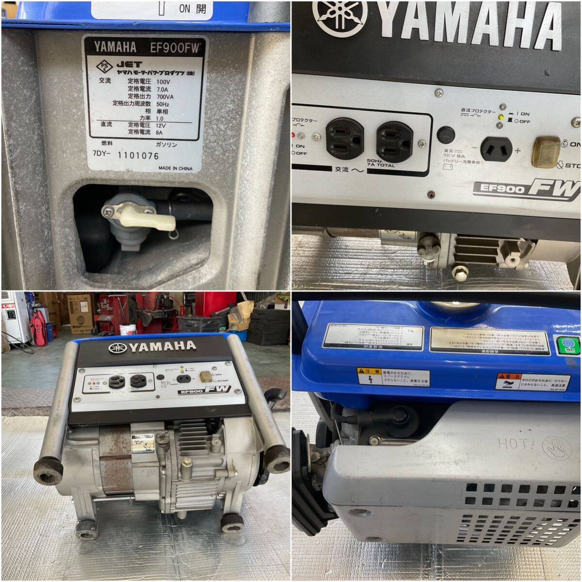 Yahoo!オークション - ヤマハ EF900FW 発電機 定格100V/7.0A Yahoo!オークション - ヤマハ EF900FW 発電機 定格100V/7.0A