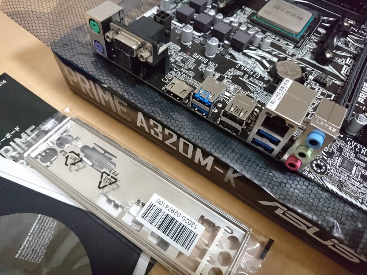 中古 美品 ASUS マザーボード PRIME A320M-K + CPU RYZEN 5 2400G + メモリ DDR4 4GB×2 3点セット_画像5