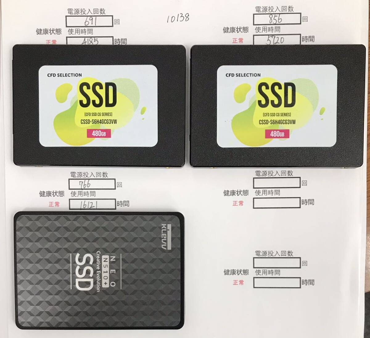 10138中古品 各種2.5インチSATA 480GB*3 動作確認済み 返品返金対応 納品書発行可(商品説明文ご確認下さい)_画像1