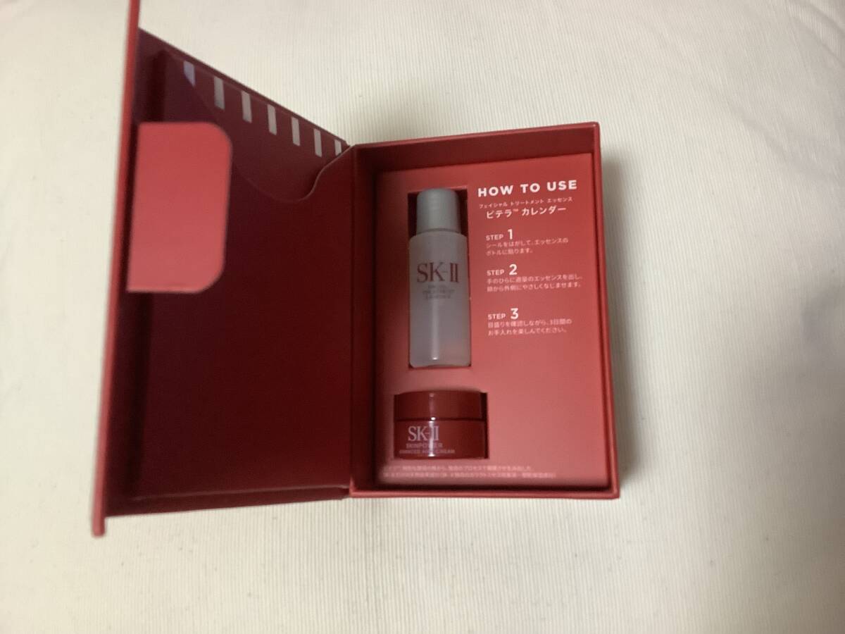 SKⅡ sample face lotion & cream * outer box none . shipping 