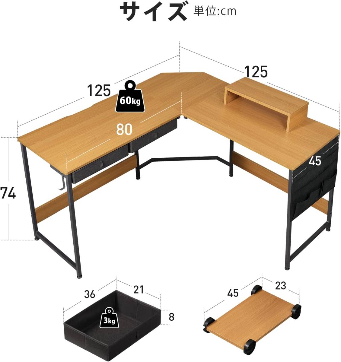 YeTom L знак стол стол компьютерный стол боковой упаковочный пакет имеется pc стол угол стол офис стол . чуть более стол письменный стол натуральный 