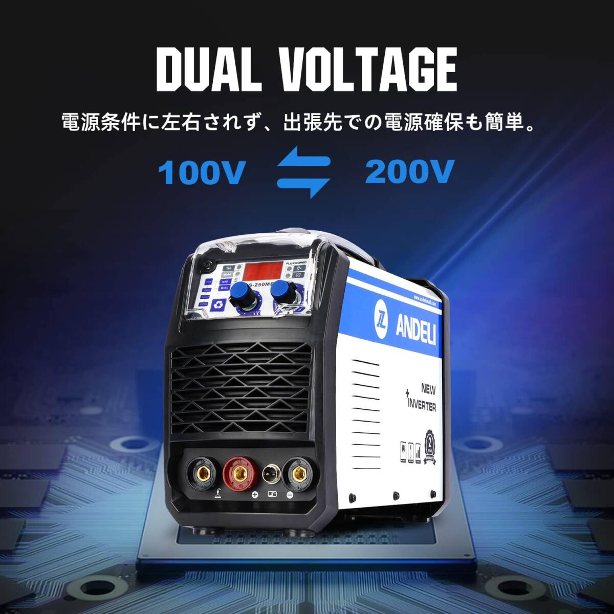 半自動溶接機 120AノンガスMIG/アーク溶接/lift TIG 100V/200V兼用 インバーター直流溶接機 MIG溶接 半自動 LEDスクリーン 半自動溶接機 120AノンガスMIG/アーク溶接/lift TIG 100V/200V兼用 インバーター直流溶接機 MIG溶接 半自動 LEDスクリーン