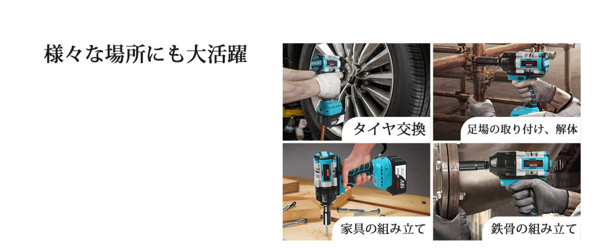 最終処分価格 Abeden AB-S700 インパクトレンチ マキタ 互換 最終処分価格 Abeden AB-S700 インパクトレンチ マキタ 互換