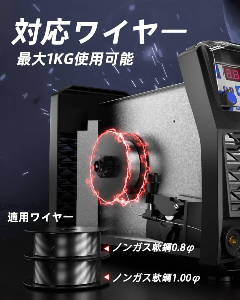 半自動溶接機 120AノンガスMIG/アーク溶接/lift TIG 100V/200V兼用 インバーター直流溶接機 MIG溶接 半自動 LEDスクリーン 半自動溶接機 120AノンガスMIG/アーク溶接/lift TIG 100V/200V兼用 インバーター直流溶接機 MIG溶接 半自動 LEDスクリーン