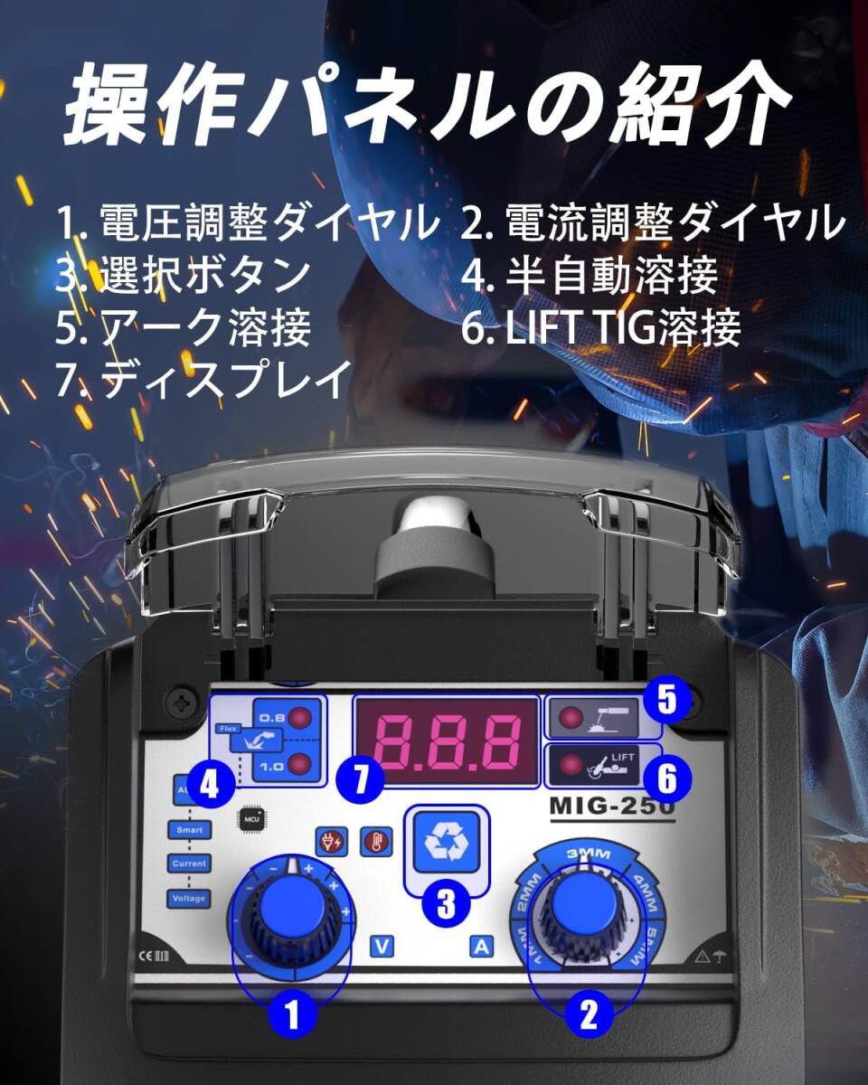 半自動溶接機 120AノンガスMIG/アーク溶接/lift TIG 100V/200V兼用 インバーター直流溶接機 MIG溶接 半自動 LEDスクリーン 半自動溶接機 120AノンガスMIG/アーク溶接/lift TIG 100V/200V兼用 インバーター直流溶接機 MIG溶接 半自動 LEDスクリーン