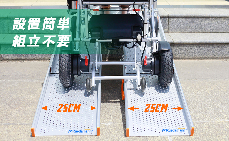 Ruedamann 長さ153cm*幅29cm 耐荷重400kg アルミスロープ 電動車椅子用スロープ 台車用スロープ 段差解消 伸縮軽アルミ 介護用 2本セット_画像10