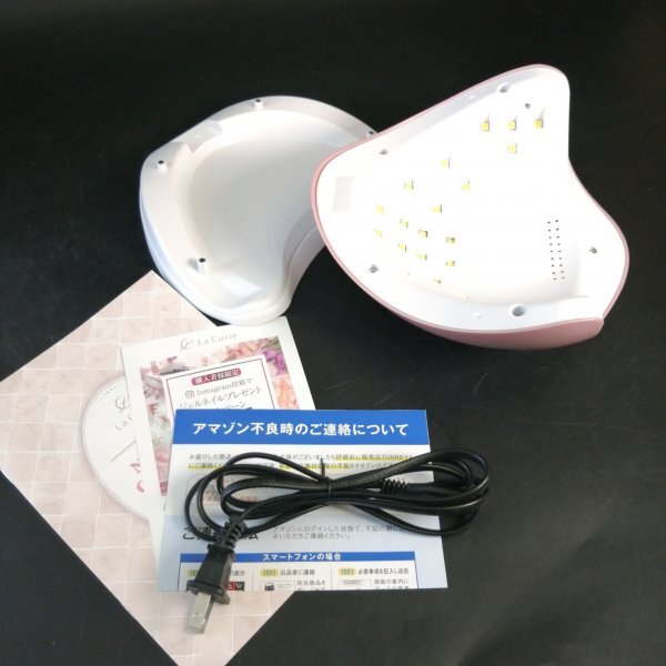 La Curie LED & UV ネイルライト パールピンク LaCurie003 自動感知センサー ジェルネイル レジン用 レシピ付き【USED品】 02 04358_画像4
