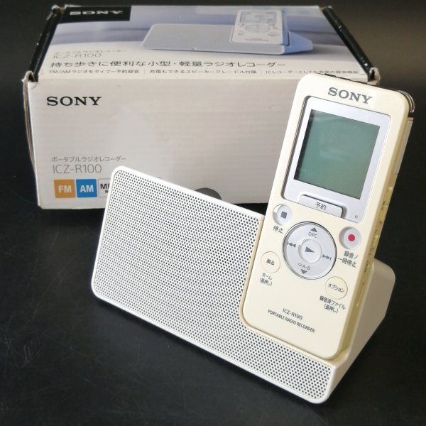  Sony портативный радио IC магнитофон ICZ-R100 FM/AM радио предварительный заказ запись функция установка динамик cradle приложен [USED товар ] 02 04350