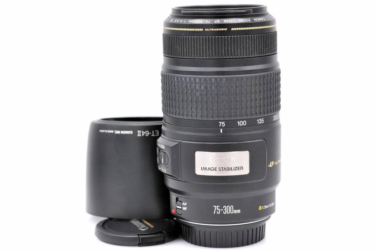 Canon EF 75-300mm 4-5.6 IS ULTRASONIC フード付 望遠ズームレンズ