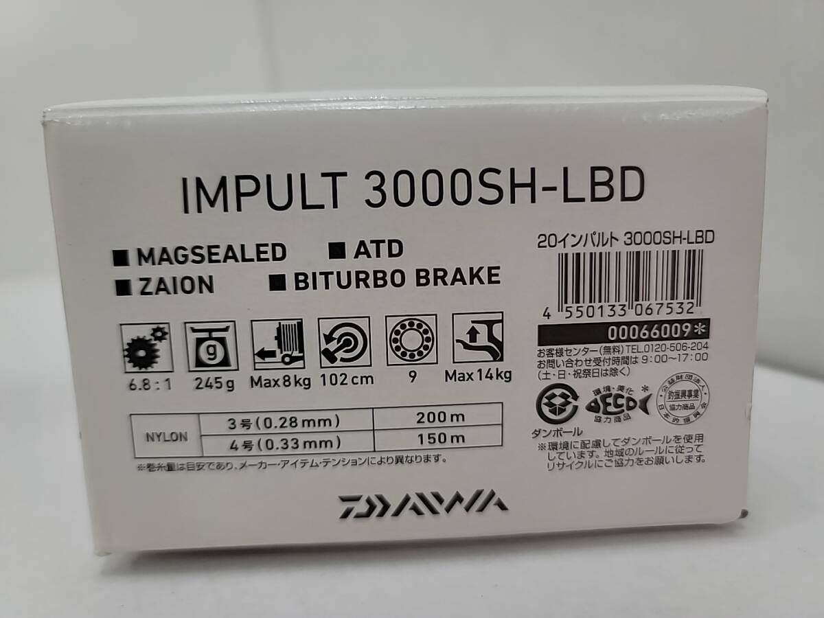 N123[06]T5(リール) 中古 DAIWA ダイワ 20インパルト 3000SH-LBD/箱・袋・取説付属 3/1出品_画像2