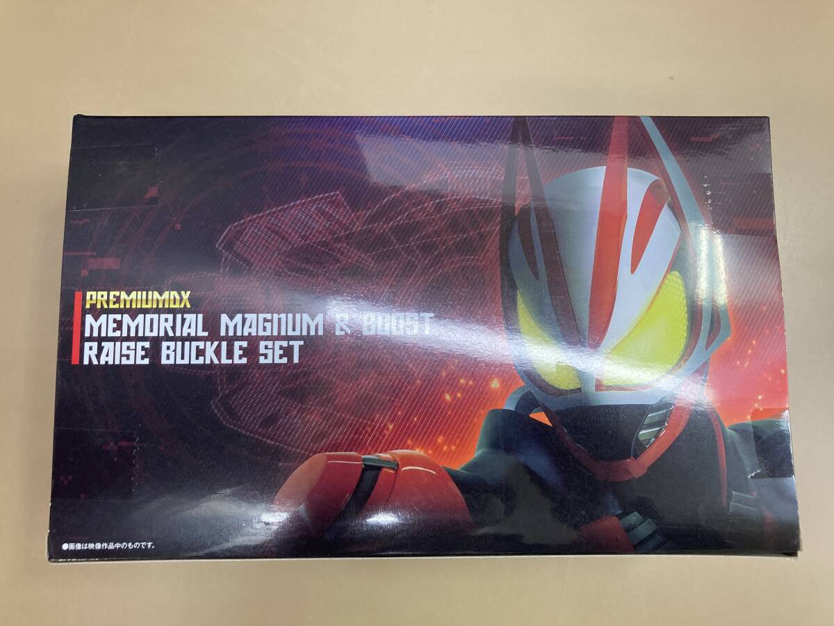 S068[06]S98(ゲーム機本体) 未開封 BANDAI 仮面ライダーギーツ MEMORIAL MAGNUM＆BOOST RAISE BUCKLE SET 3/19出品