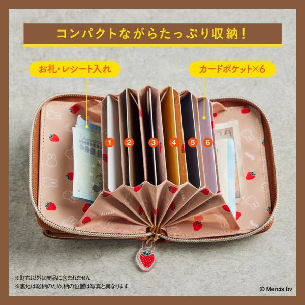 2 125 miffy [ミッフィー] じゃばら式ミニ財布 BROWN 送料210円_画像4