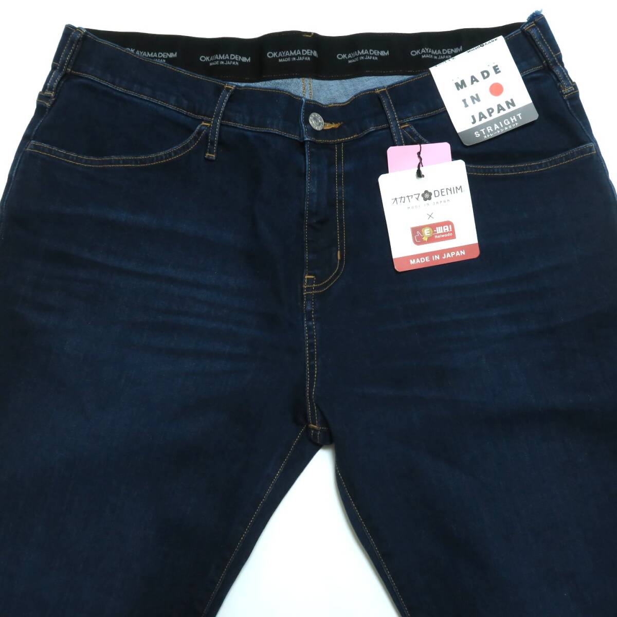 C003■キングサイズ オカヤマDENIM 岡山産生地使用 日本製 フリーフイットストレッチ　ストレートジーンズ LL 94-104cm 軽微な訳あり_画像4