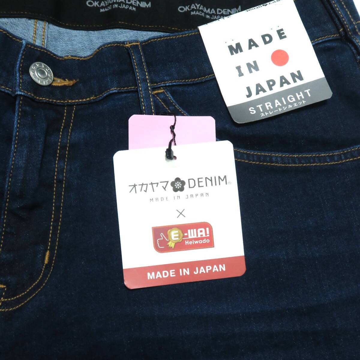 C003■キングサイズ オカヤマDENIM 岡山産生地使用 日本製 フリーフイットストレッチ　ストレートジーンズ LL 94-104cm 軽微な訳あり_画像6