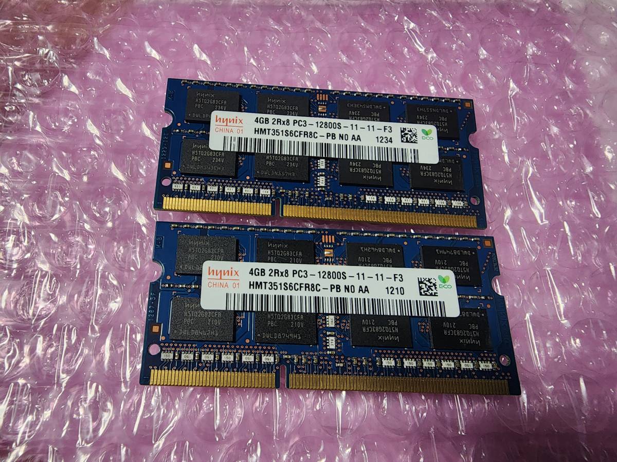 即決 hynix製 DDR3 4GB×2枚 合計8GB PC3-12800S PC3-8500S互換 PC3-10600S互換 SO-DIMM 送料120円～_画像1
