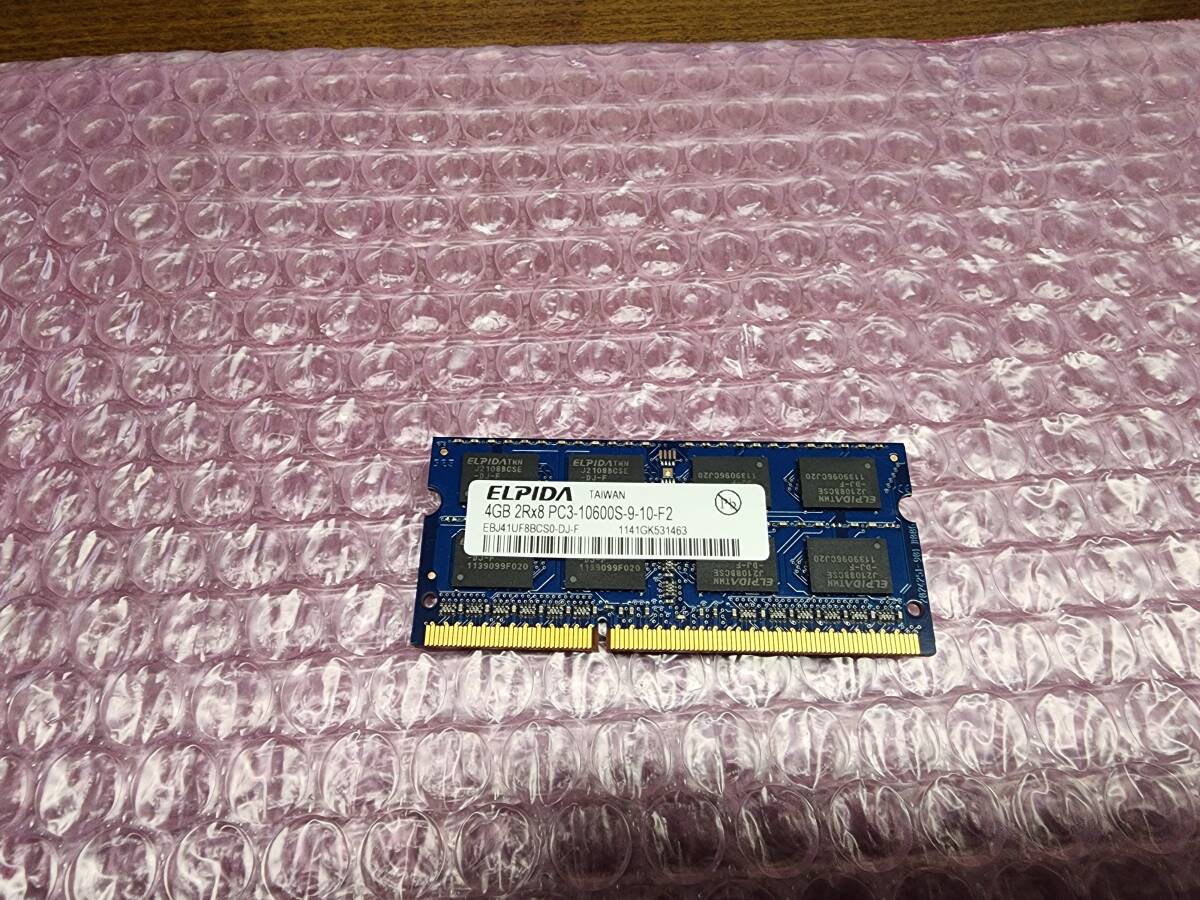 即決 ELPIDA製 DDR3 4GB PC3-10600S SO-DIMM PC3-8500S互換 送料120円～_画像1