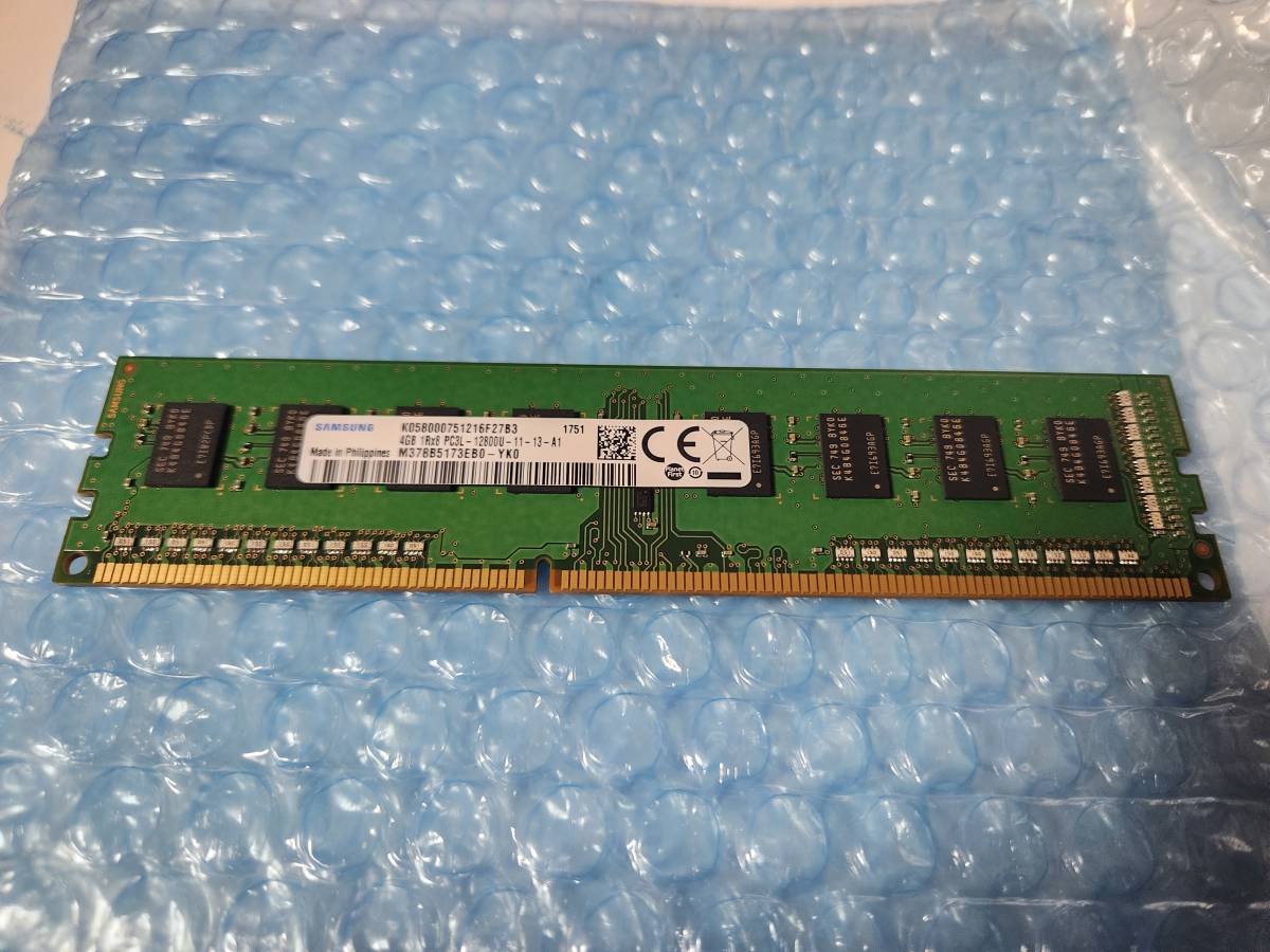 即決 SAMSUNG製 DDR3 4GB PC3L-12800 no-ECC 240pin 低電圧対応 送料120円～_画像1