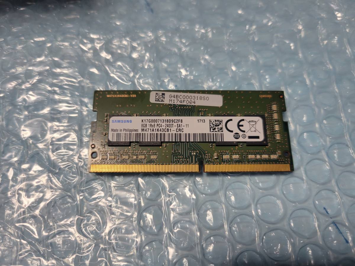 即決 SAMSUNG製 8GB DDR4 PC4-2400T PC4-19200 260pin 送料120円～_画像1