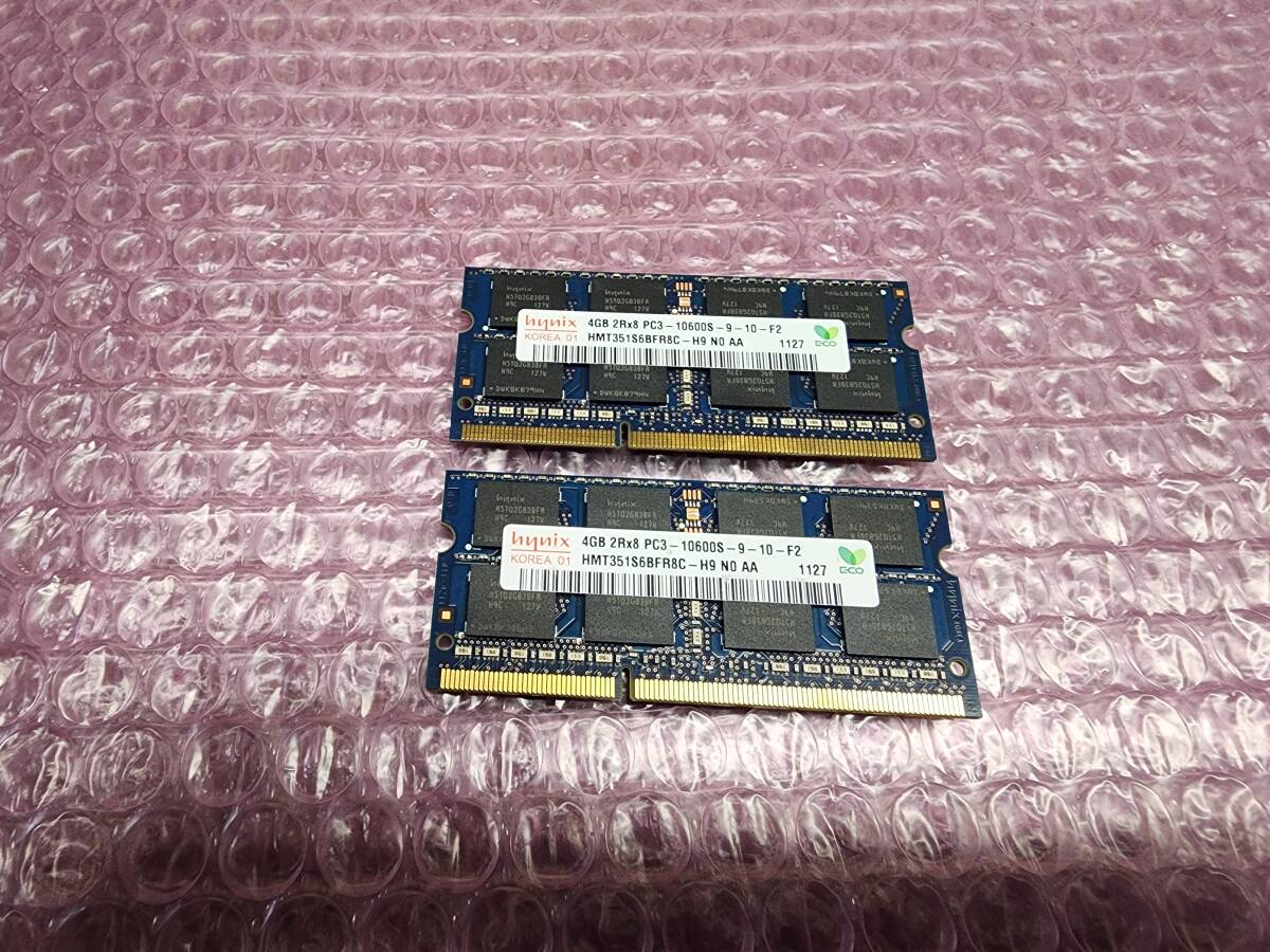 即決 hynix製 DDR3 4GB×2枚 合計8GB PC3-10600S PC3-8500S互換 SO-DIMM 送料120円～_画像1