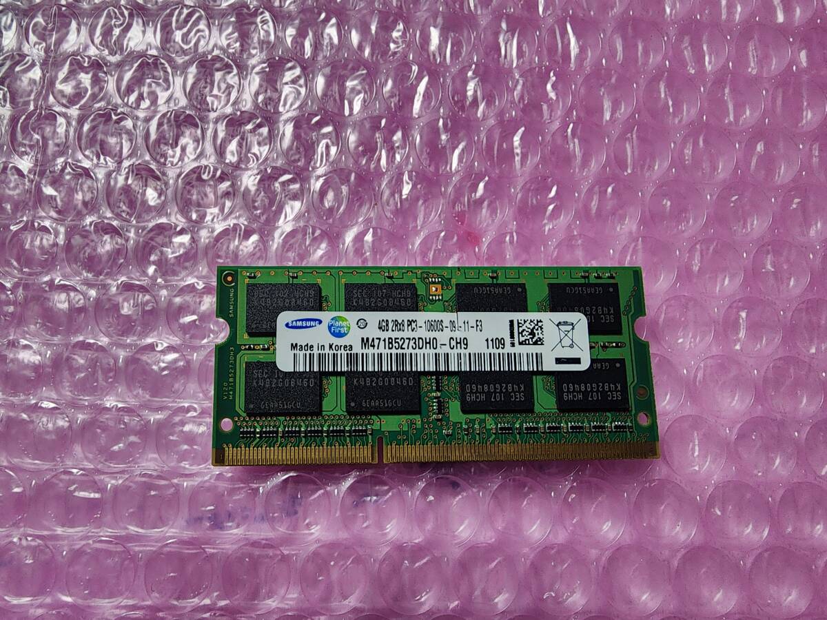 即決 SAMSUNG製 DDR3 4GB PC3-10600S SO-DIMM PC3-8500S互換 送料120円～_画像1