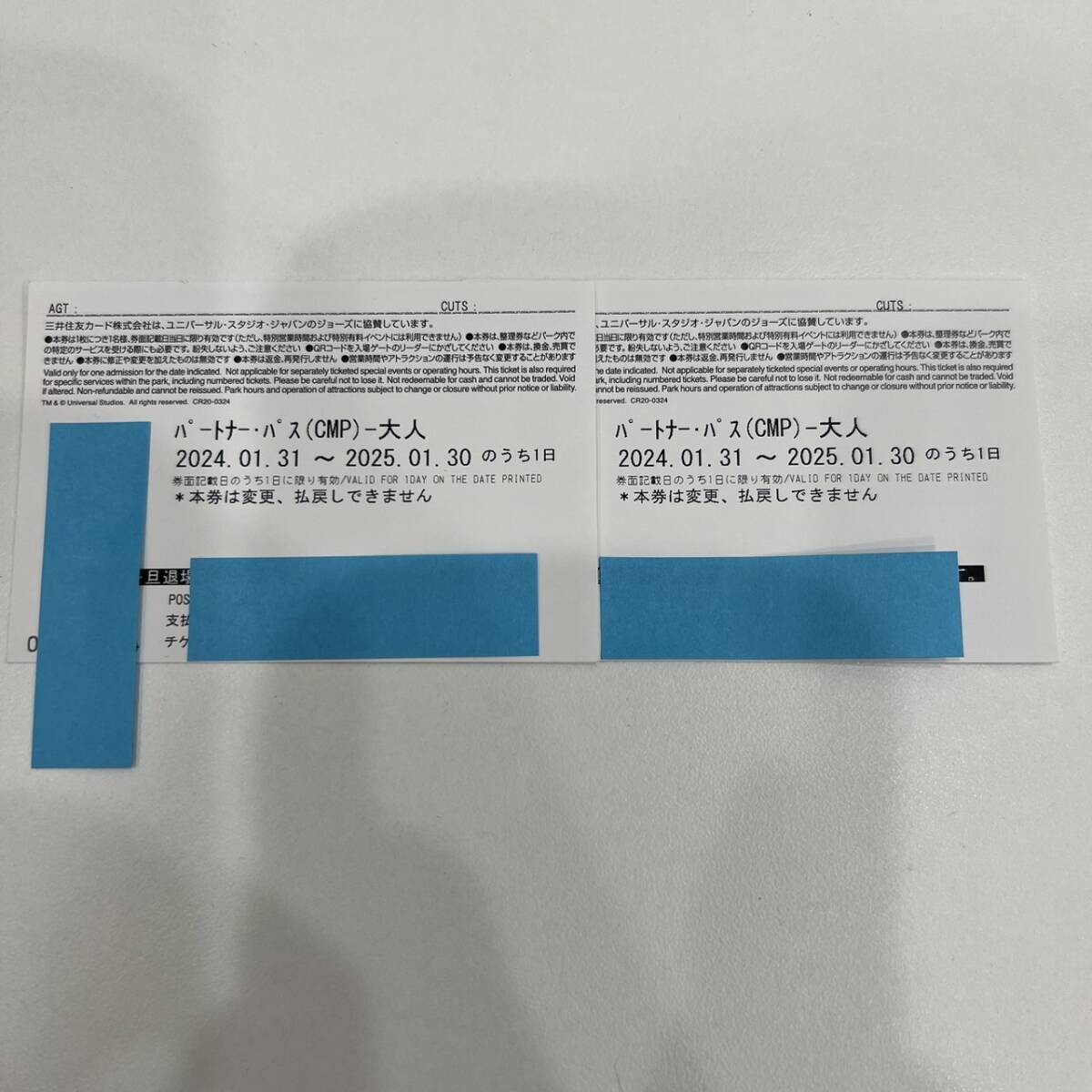 【K-27672】USJ ユニバーサルスタジオジャパン パートナーパス 2枚セット ～2025/1/30迄 未使用 1円スタートの画像3