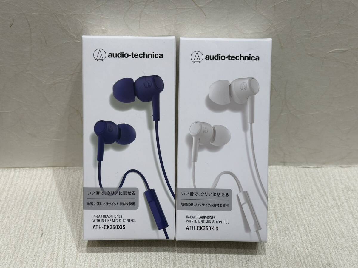 【KIM-1630a】【1円スタート】未使用 イヤホン おまとめ 12個セット audio-technica ATH-CK350XiS ワイヤレスイヤホン 小型 保管品_画像2