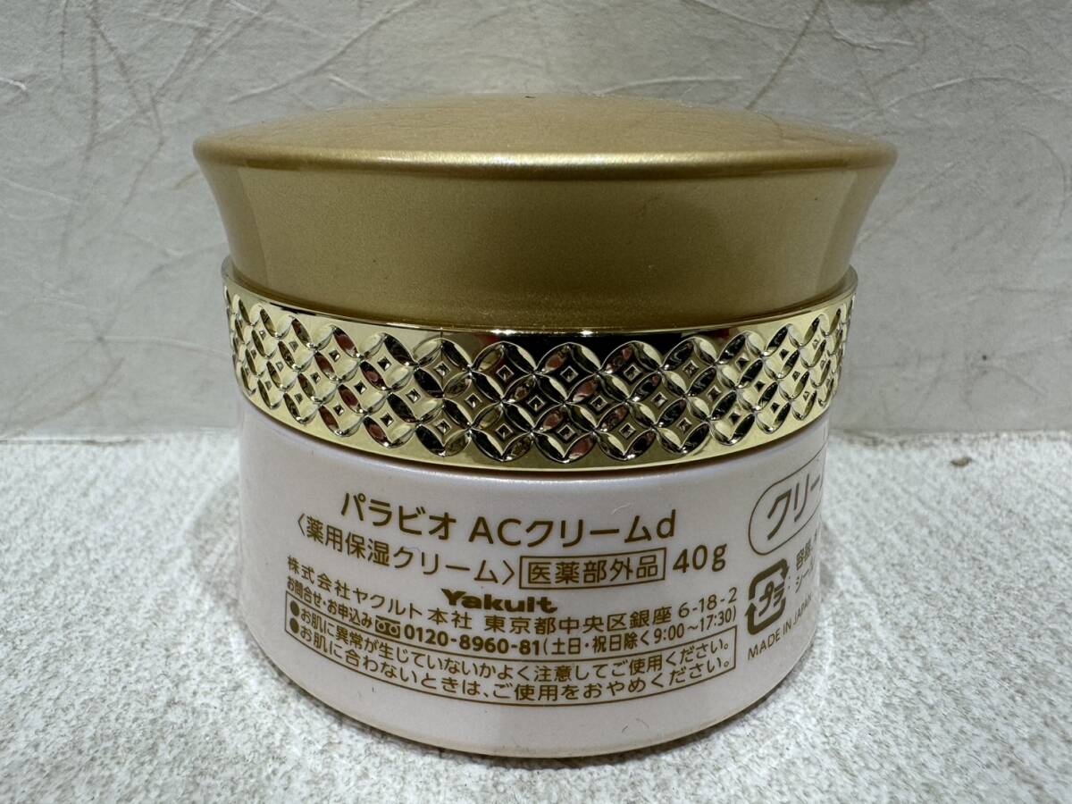 【KIM-797】1円～ 未使用品 Yakult ヤクルト PARABIO パラビオ AC クリーム d 40g 薬用保湿クリーム 医薬部外品 定価１万円の画像2