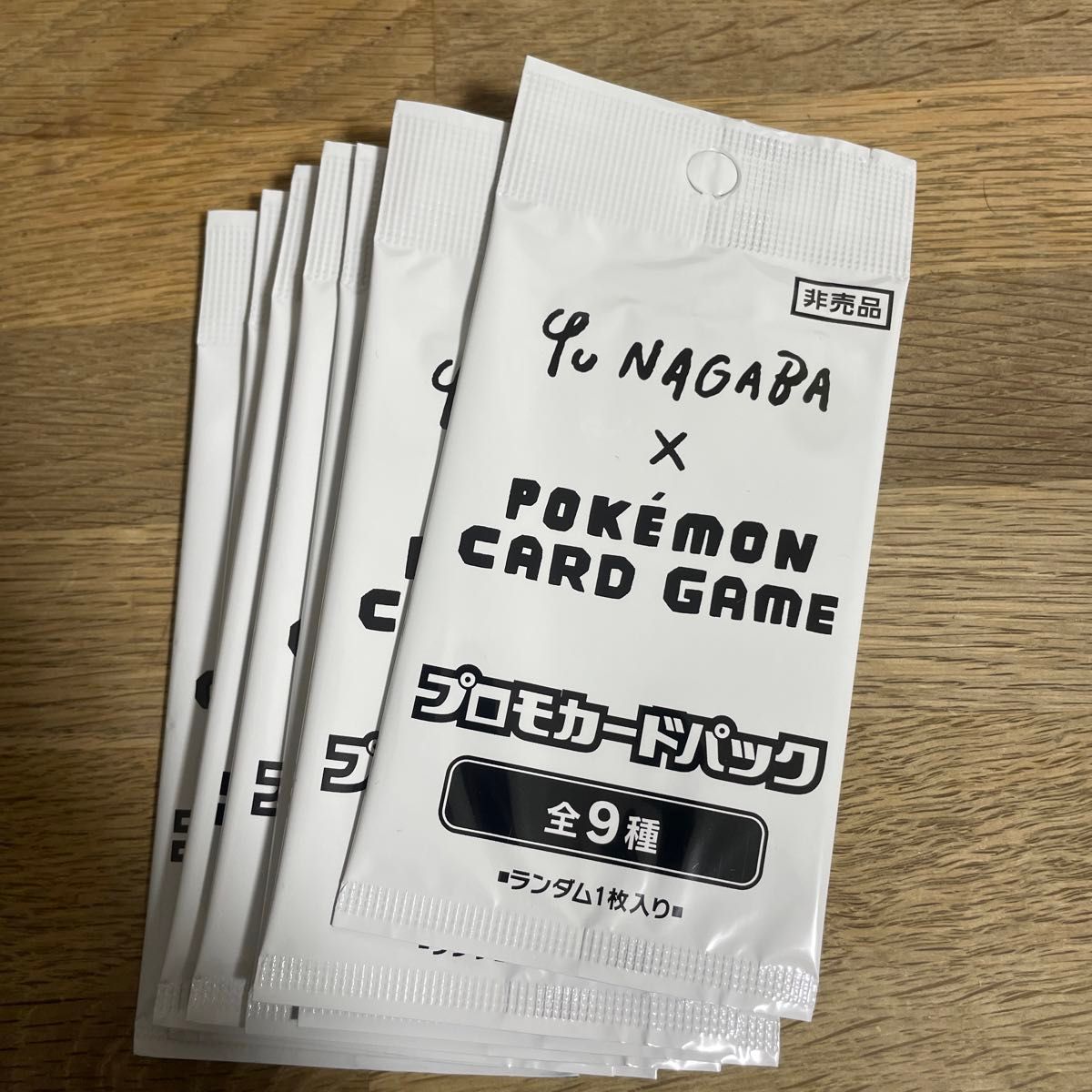 ポケモンカード 長場雄 NAGABA YU