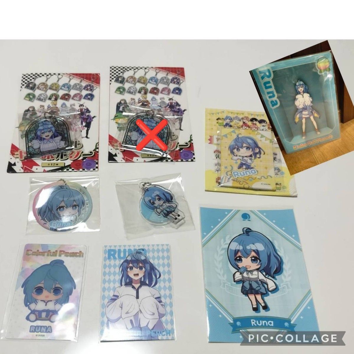カラフルピーチ るな まとめ売り カラピチ バラ売り可能 カラフルピーチ るな まとめ売り カラピチ バラ売り可能
