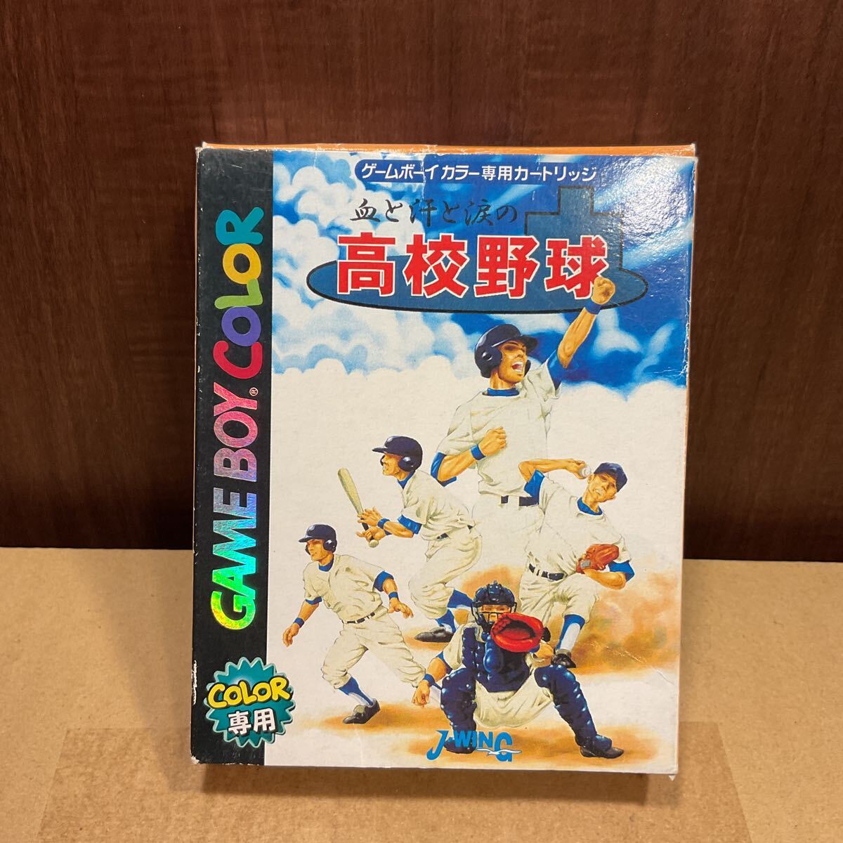 Yahoo!オークション - 箱説付き 『血と汗と涙の高校野球』 Yahoo!オークション - 箱説付き 『血と汗と涙の高校野球』