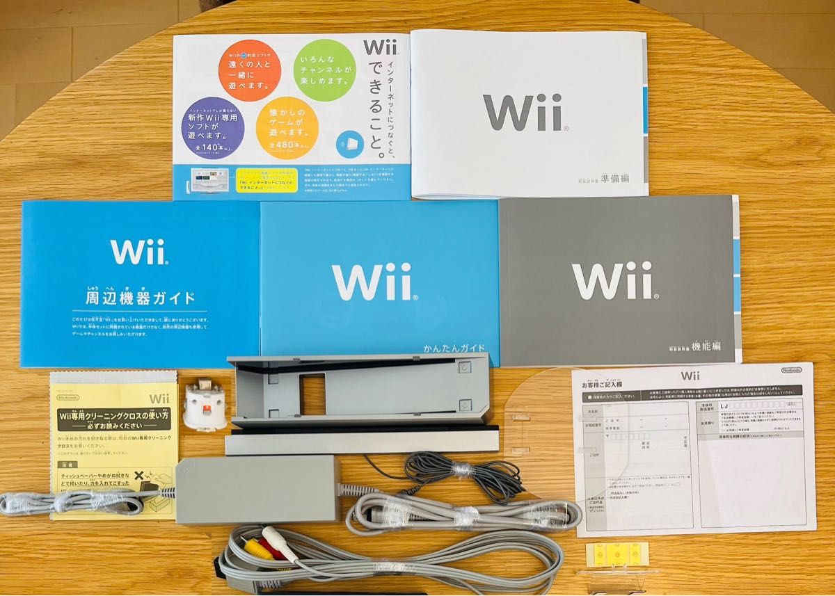 任天堂　ニンテンドー  Nintendo Wii  本体　美品　即利用可能