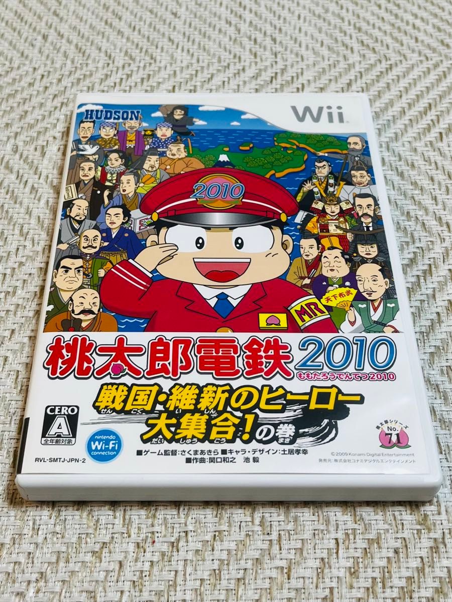 2023超人気 【未開封】 wii wiiU Wii 桃太郎電鉄2010 桃太郎電鉄2010 2023超人気 【未開封】 wii wiiU Wii 桃太郎電鉄2010 桃太郎電鉄2010