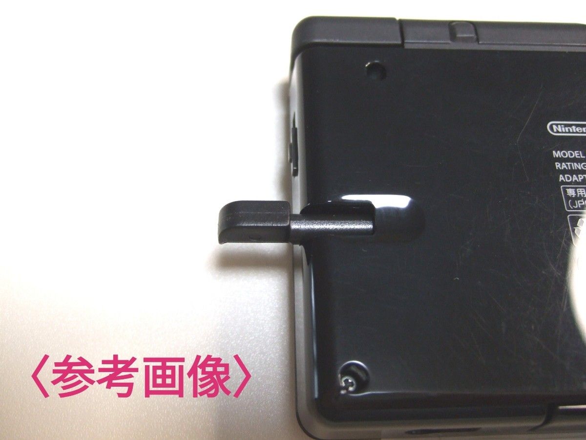 互換品 DS lite専用 タッチペン 2本セット DS ライト ブラック