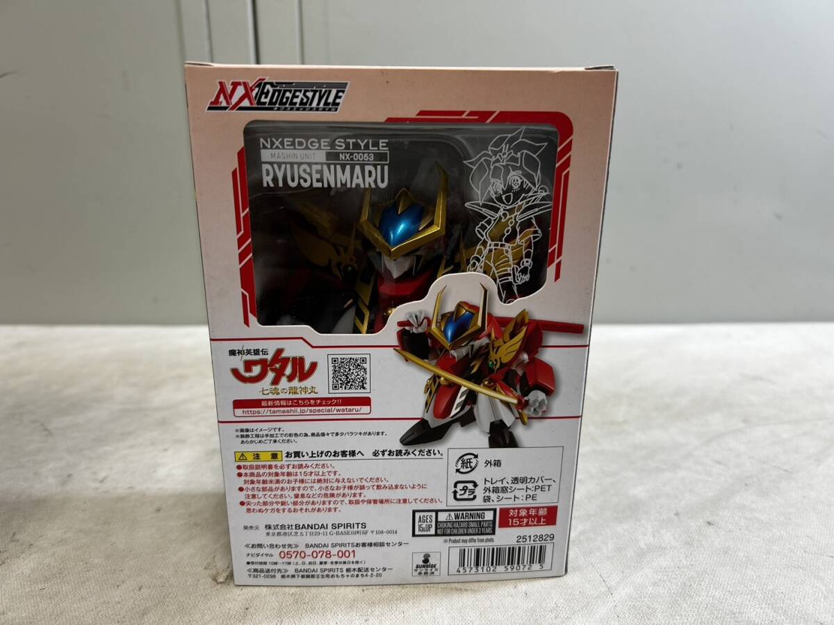 （105）未使用 BANDAI NXEDGE STYLE 魔神英雄伝ワタル 七魂の龍神丸 龍戦丸 ネクスエッジスタイルの画像2