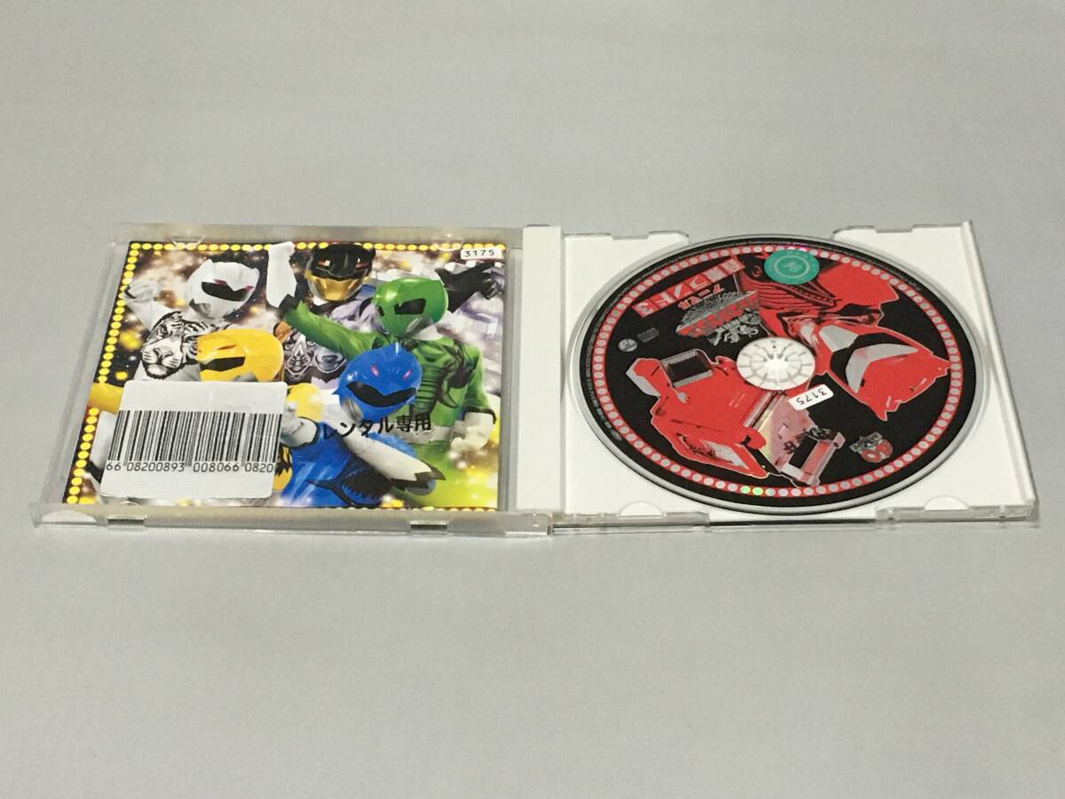 CD　動物戦隊ジュウオウジャー　アニマル音楽ランド3　レンタル_画像3