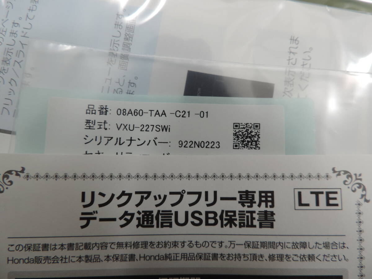 【未使用品】 HONDA ホンダ 純正 RP系 ステップワゴン専用 10インチ プレミアム インターナビ Gathers VXU-227SWi_画像10