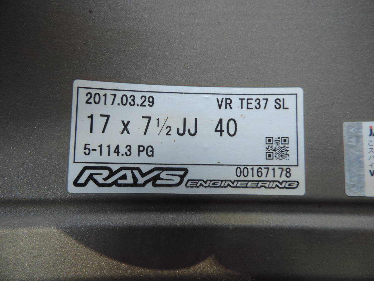 【中古アルミ】 RAYS VOLK RACING TE37 SL 17インチ 7.5J +40 5H114.3 レイズ ボルクレーシング 鍛造 軽量 スイフト シルビア アルテッツァ_画像8