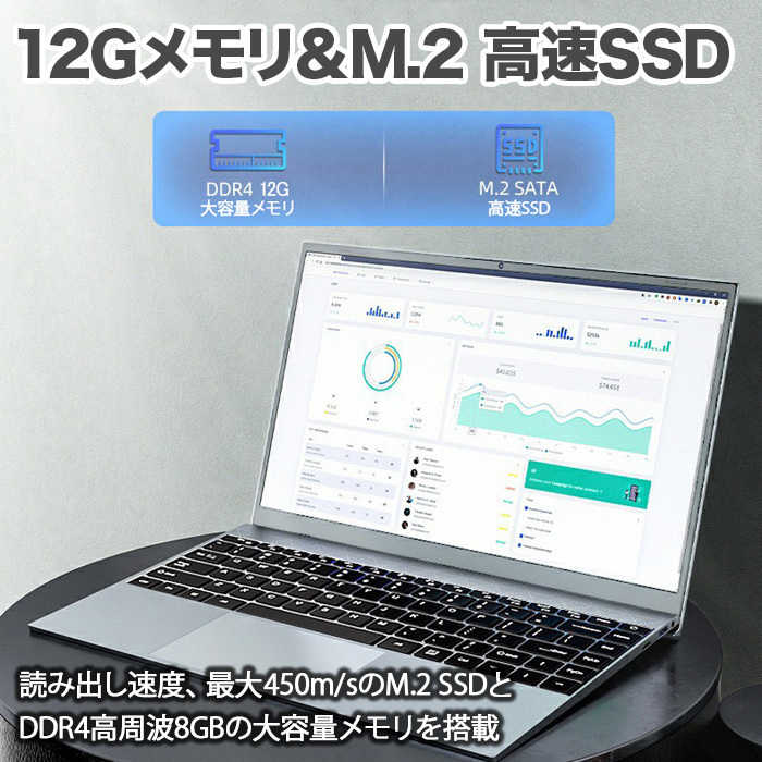 第11世代CPU搭載 パソコン 14インチワイド液晶 フルHD ノートパソコン office付き Celeron N5100 メモリ12GB SSD480GB USB3.0_画像1