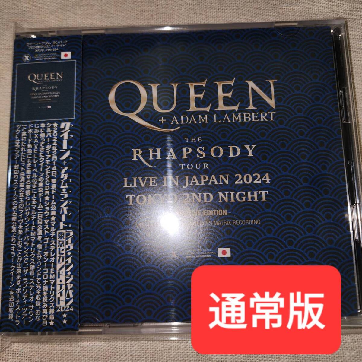 Queen + Adam Lambert (2CD) The Rhapsody Tour Live in Japan 2024 Tokyo 2nd Night ◎XAVEL 通常盤_画像1