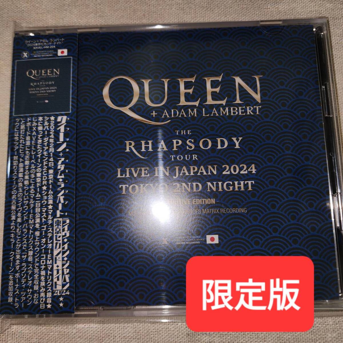 Queen + Adam Lambert (2CD＋ボーナス) The Rhapsody Tour Live in Japan 2024 Tokyo 2nd Night Limited Set ◎XAVEL 限定盤_画像1