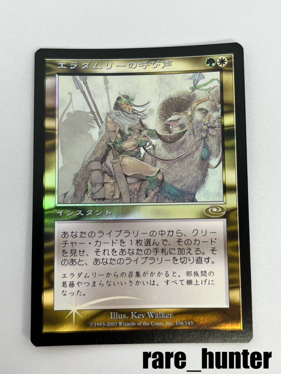 MTG ティアマト foil アーティストプルーフ アンパサンド 英語版 MTG ティアマト foil アーティストプルーフ アンパサンド 英語版