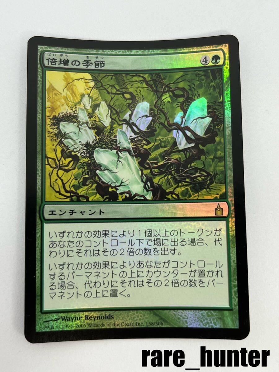 7700円 MTG 呪われた狩人、ガラク 拡張 foil アーティスト 7700円 MTG 呪われた狩人、ガラク 拡張 foil アーティスト